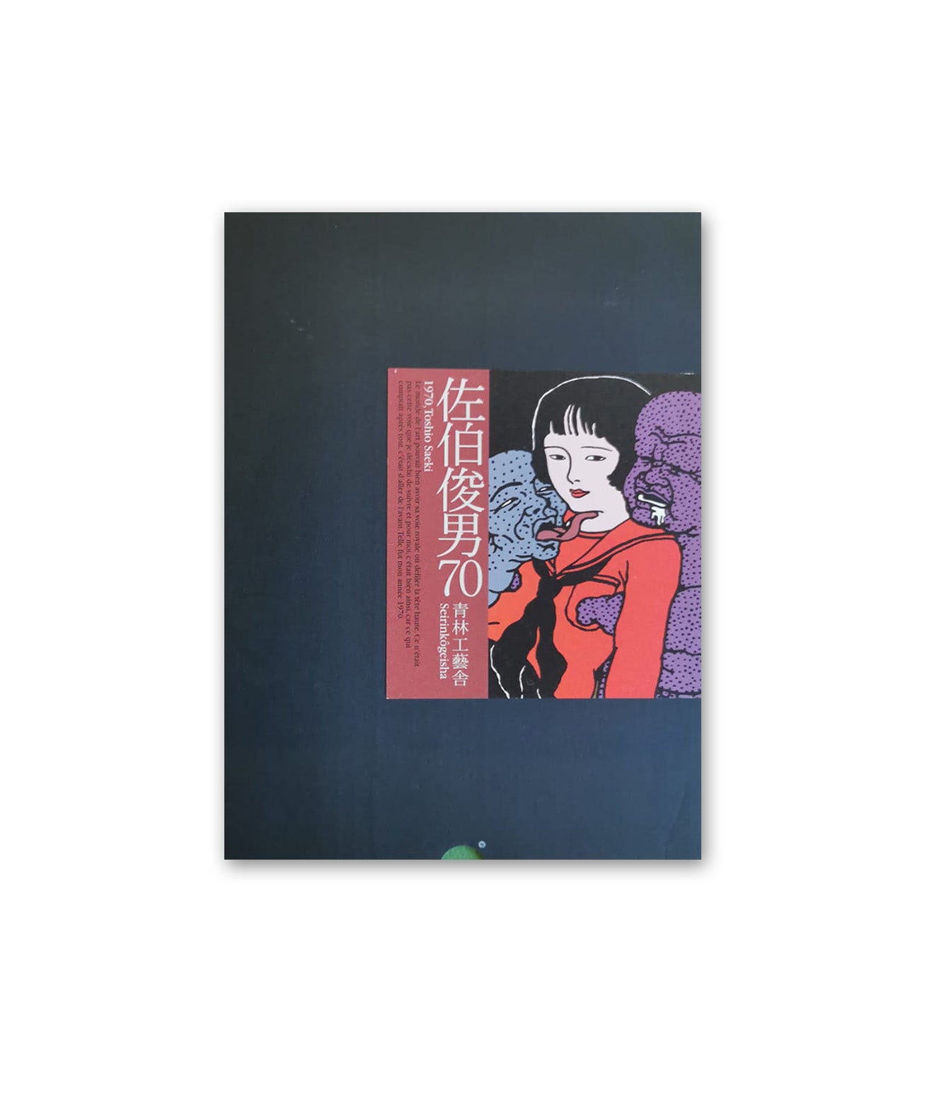 Toshio Saeki - 1970 – Galerie Écho
