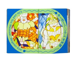 Kyoichi Tsuzuki - Museums of Erotica