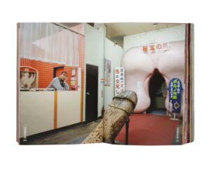 Kyoichi Tsuzuki - Museums of Erotica