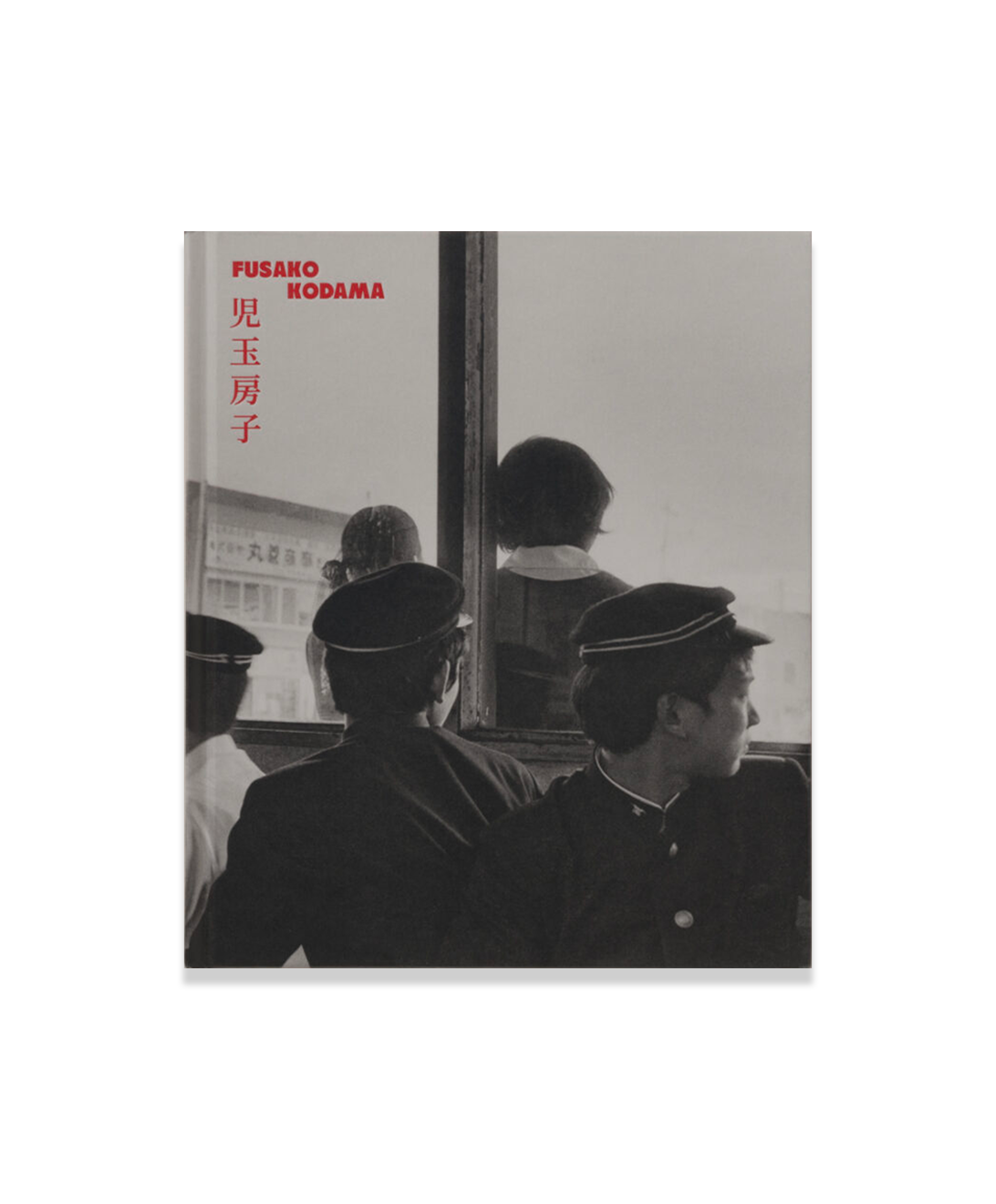 Fusako Kodama - 1960/80