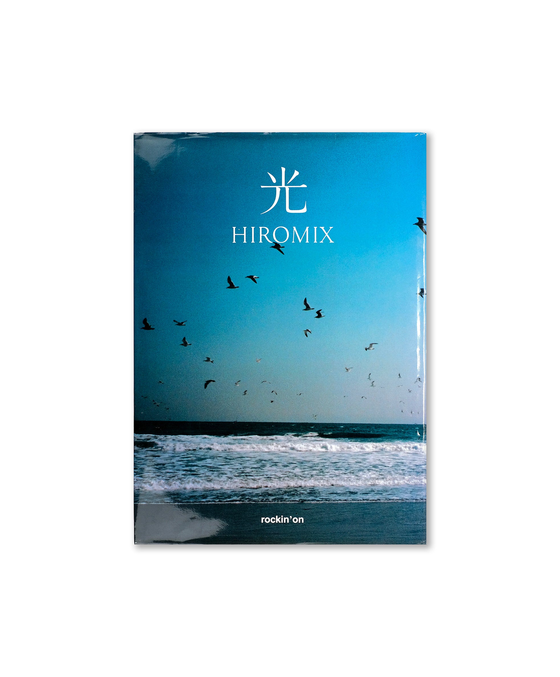 Hiromix - Hikari – écho 119