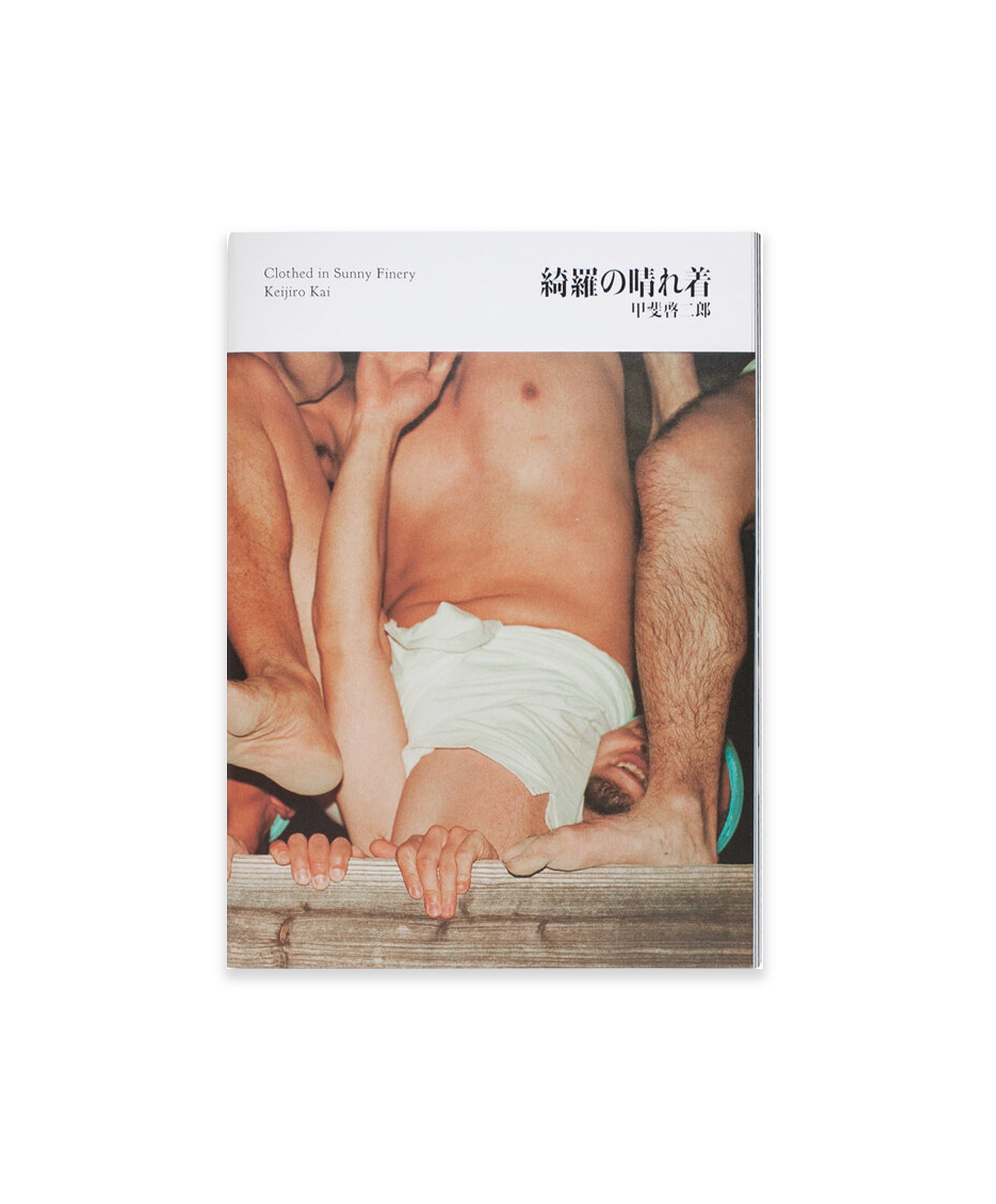 Keijiro Kai - Clothed in Sunny Finery (B)