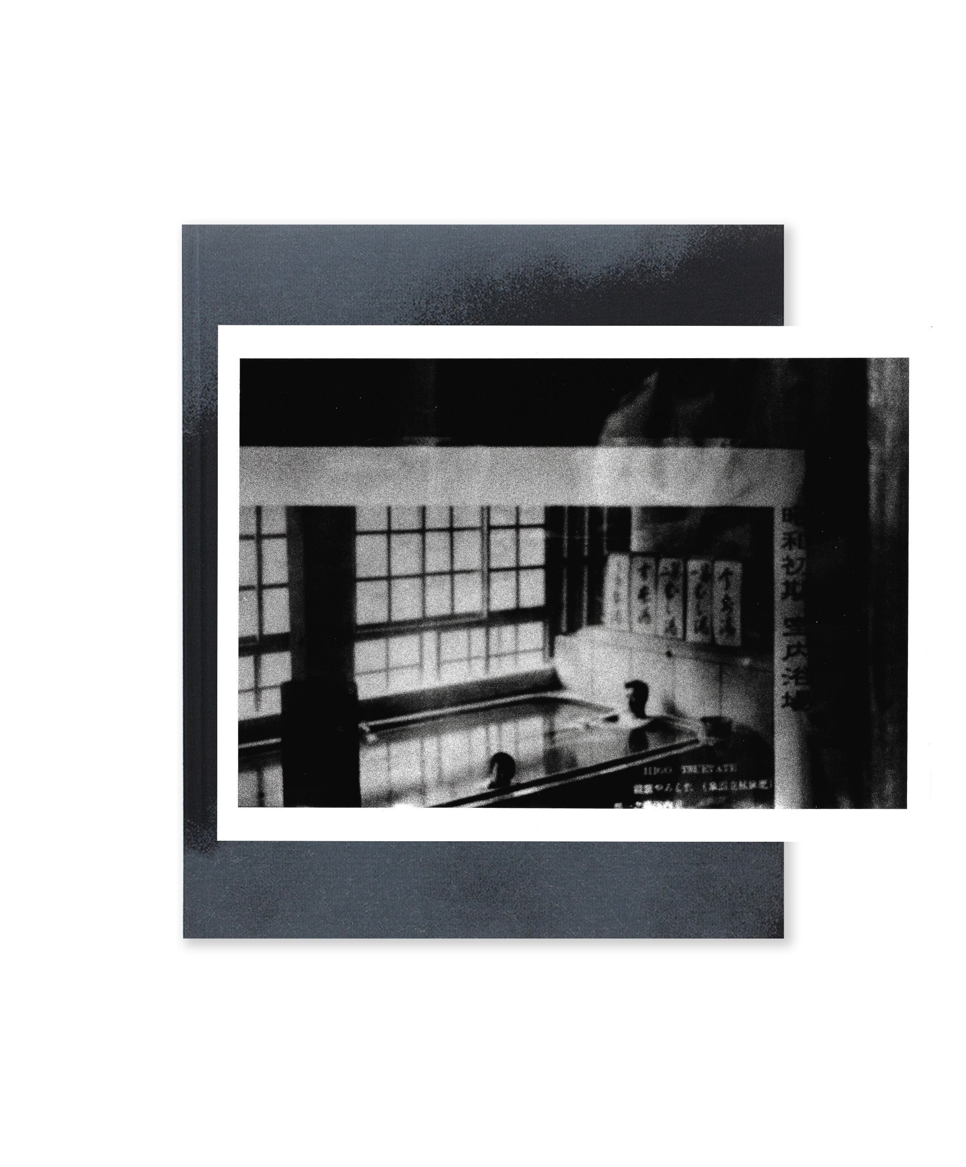 Masakazu Murakami - Kumogakure Onsen : reclusive travels