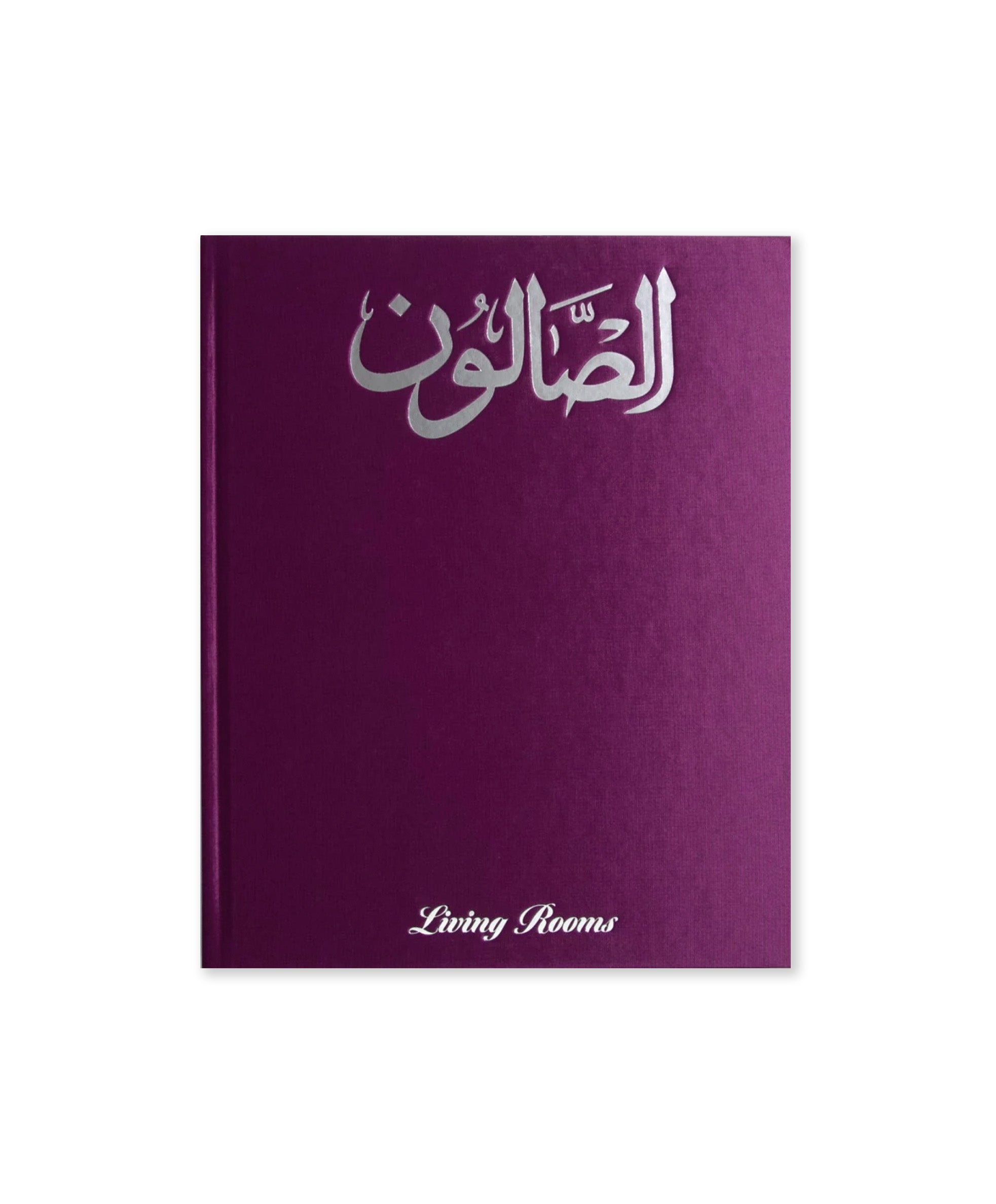 Middle East Archive - Living Rooms