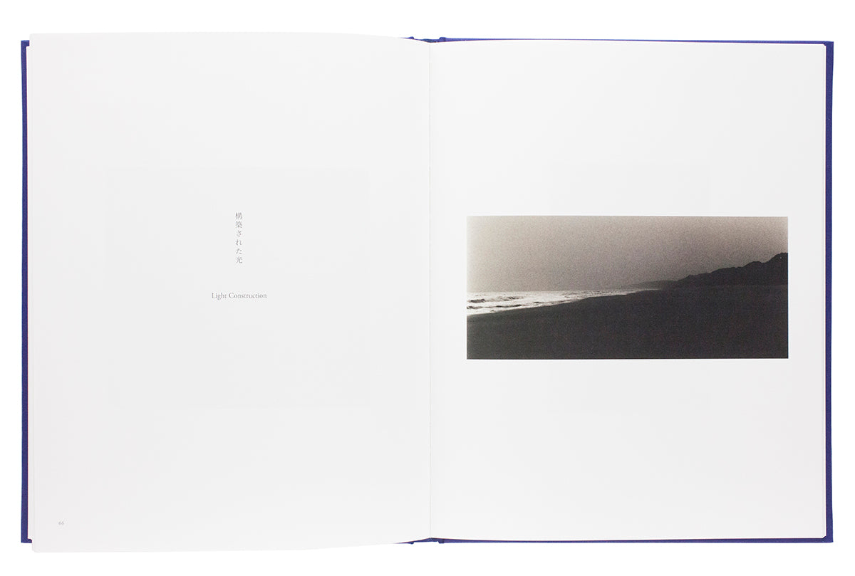 Masao Yamamoto - Small things in silence (1ère Édition)