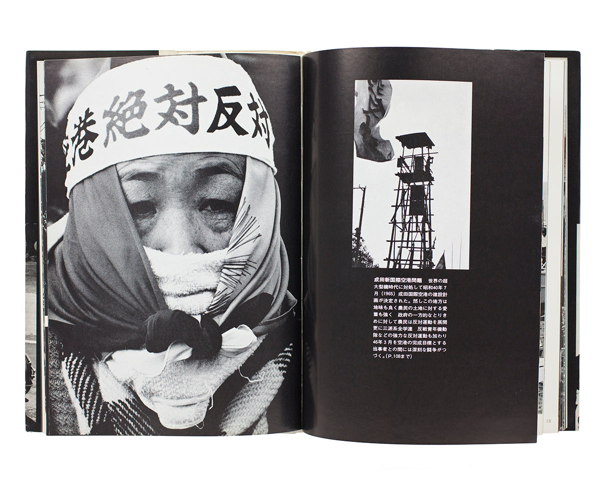 Takashi Hamaguchi Special Box