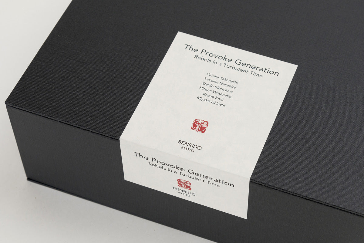 The Provoke Generation: Rebels in a Turbulent Time