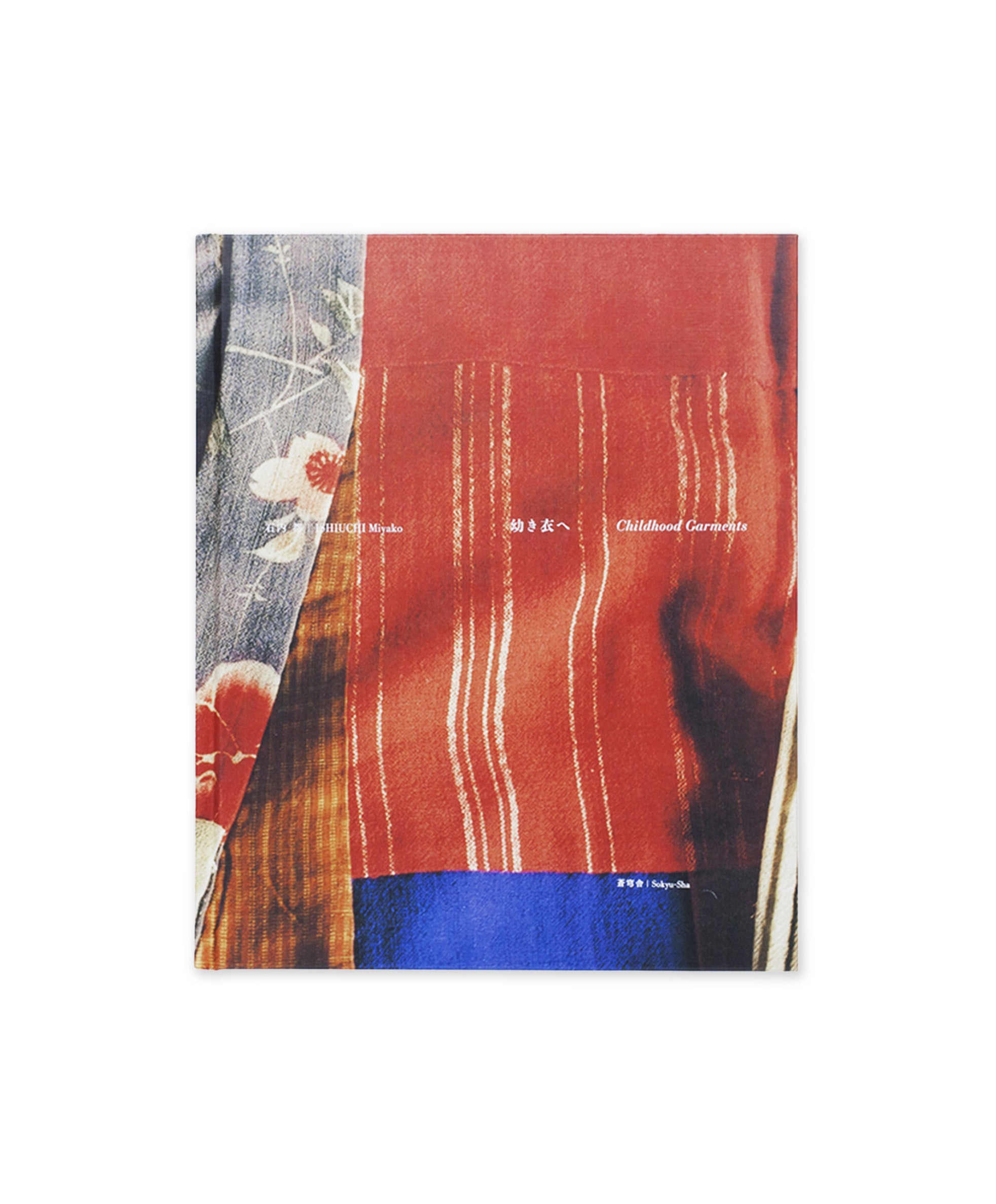 Miyako Ishiuchi - Childhood Garnments