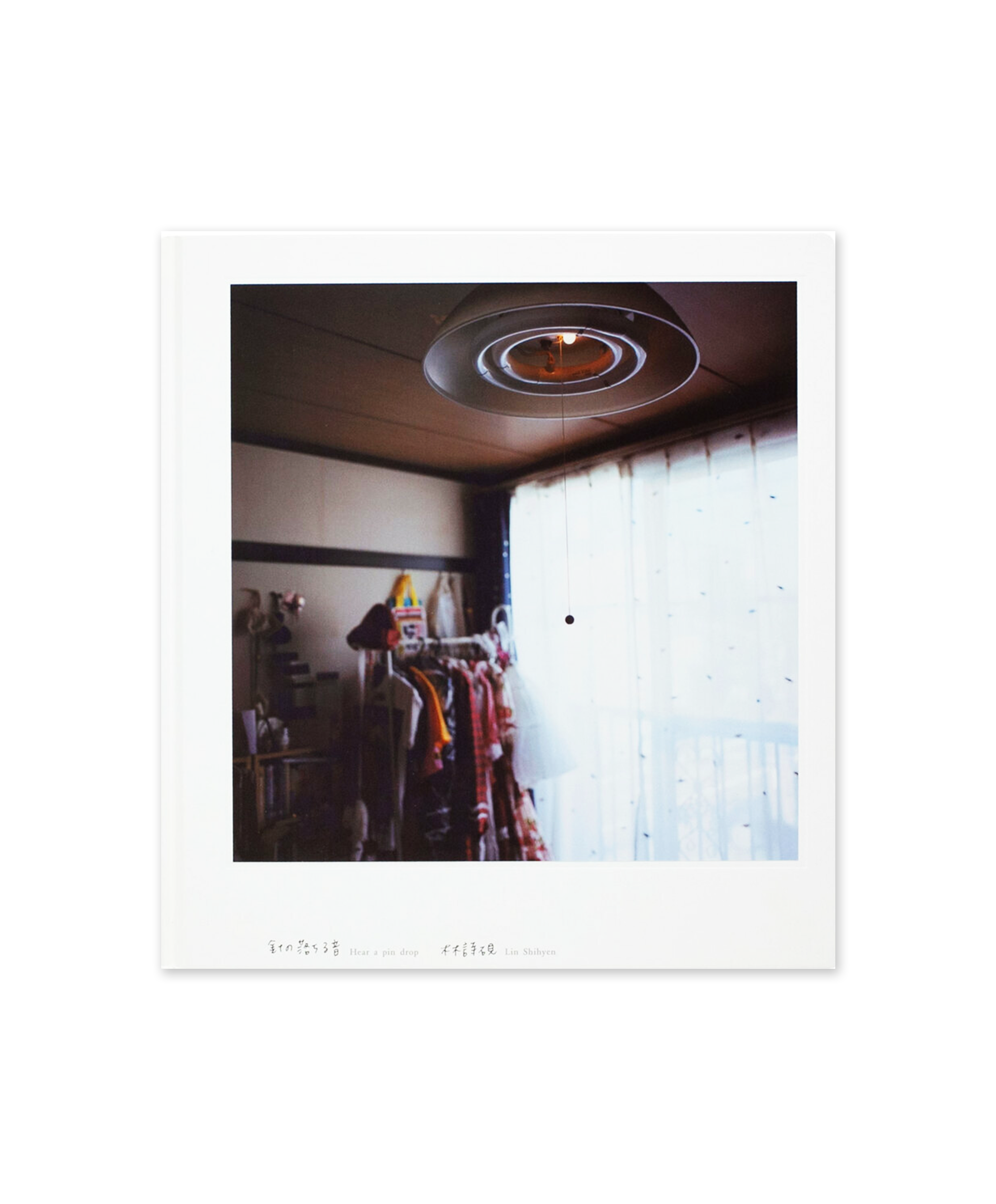 Lin Shihyen - Hear a Pin Drop