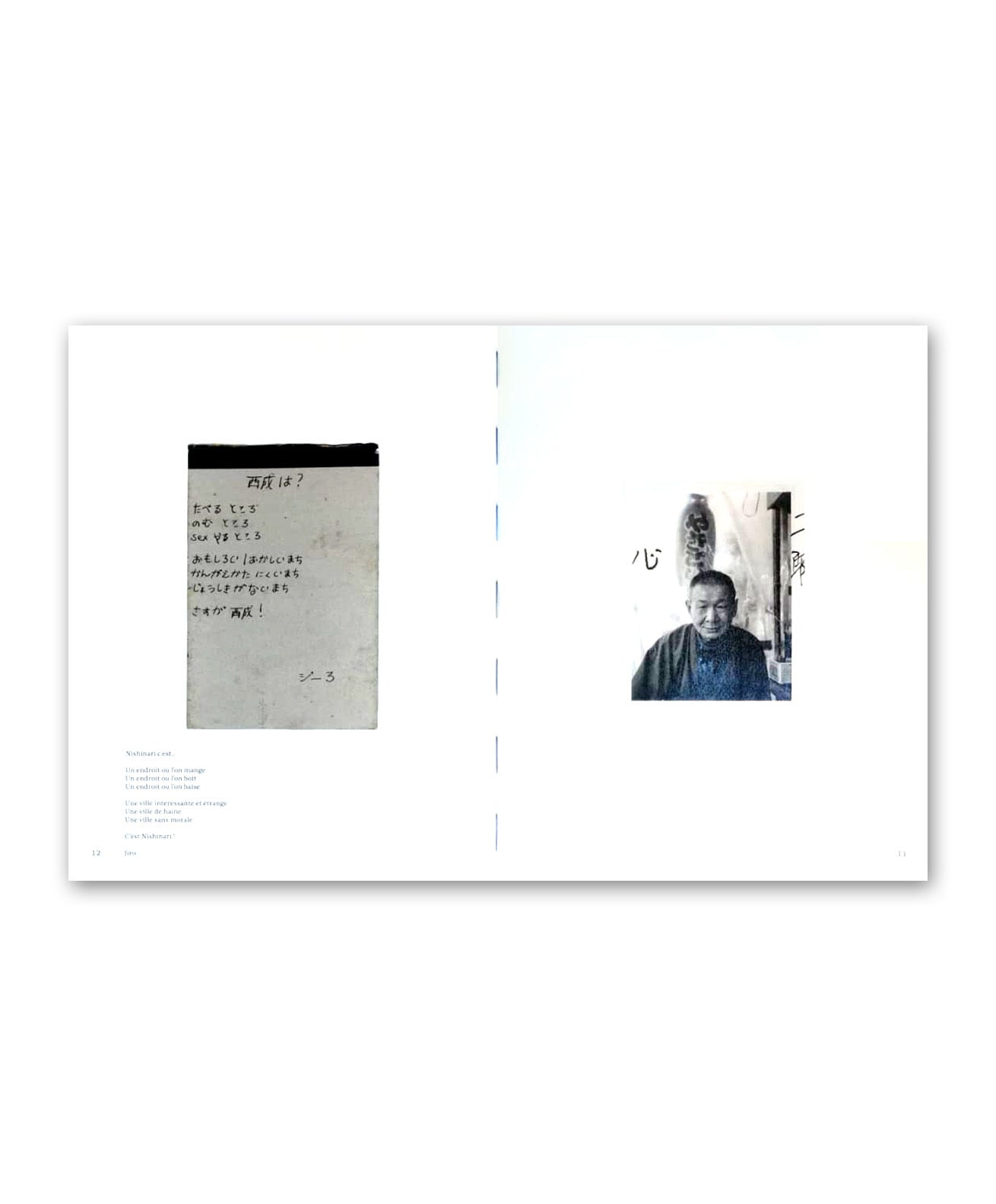 Chloe Jafe - How I Met Jiro