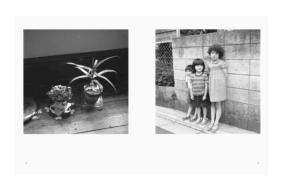 Tokuko Ushioda - My Husband