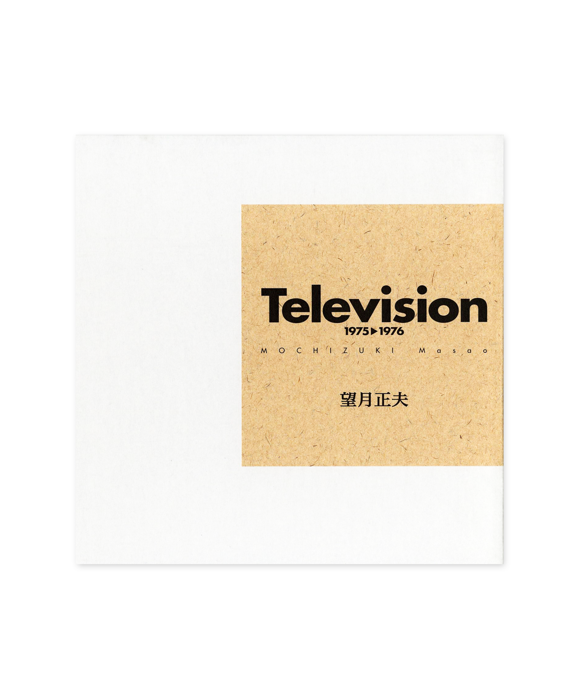 Masao Mochizuki - Television 1975-1976