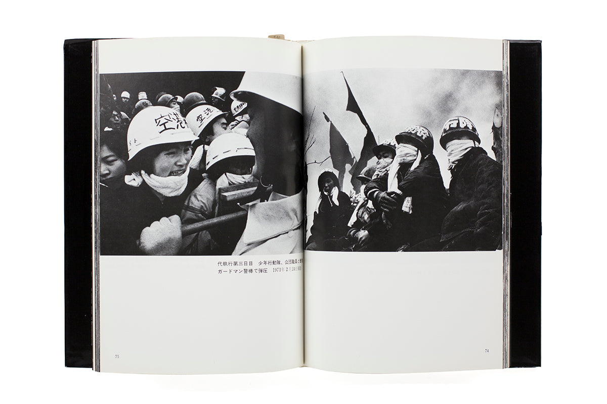 Takashi Hamaguchi Special Box