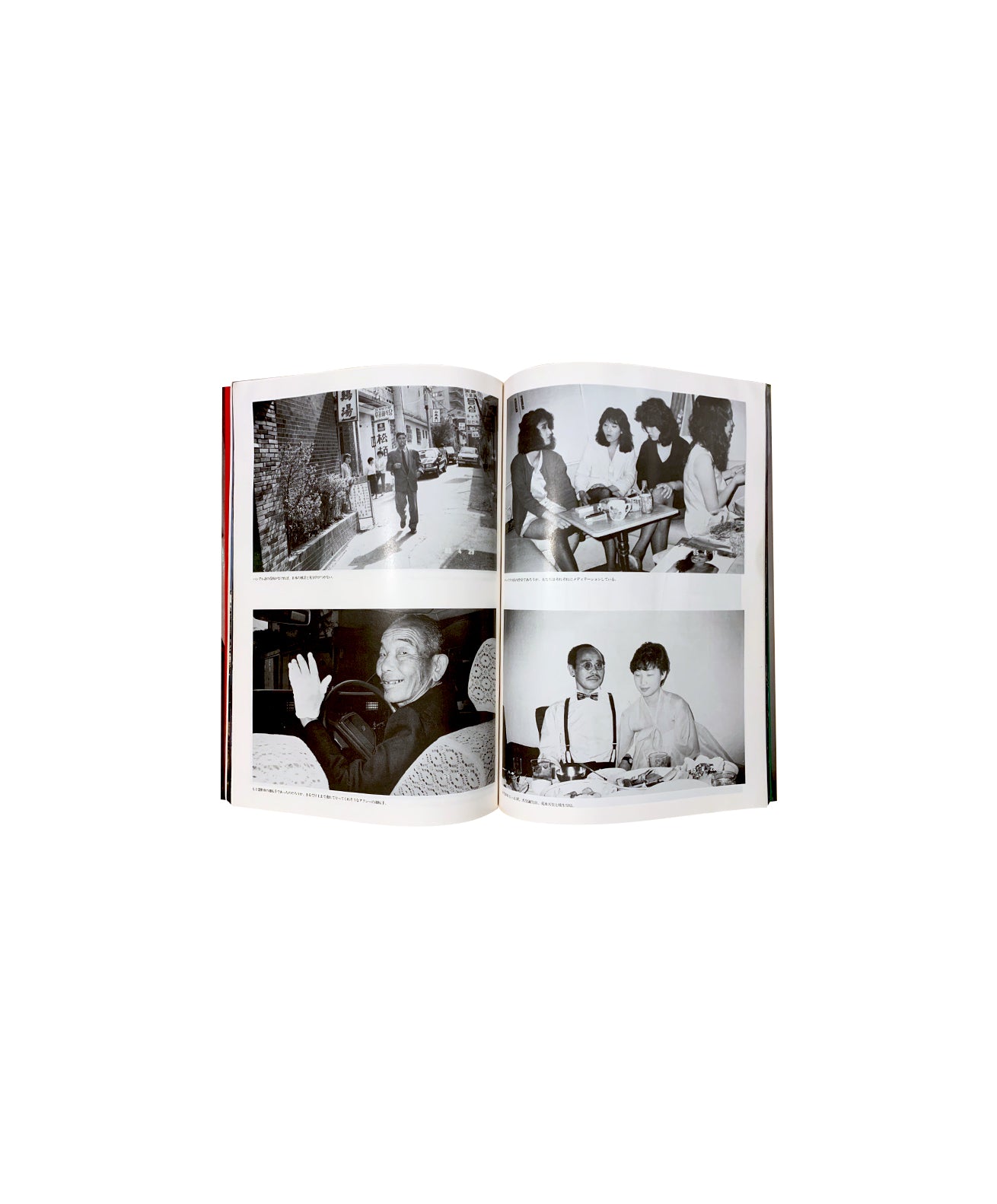 ARAKI NOBUYOSHI - MAGAZINE BRUTUS 
“Tokyo Shikijo Nikki”