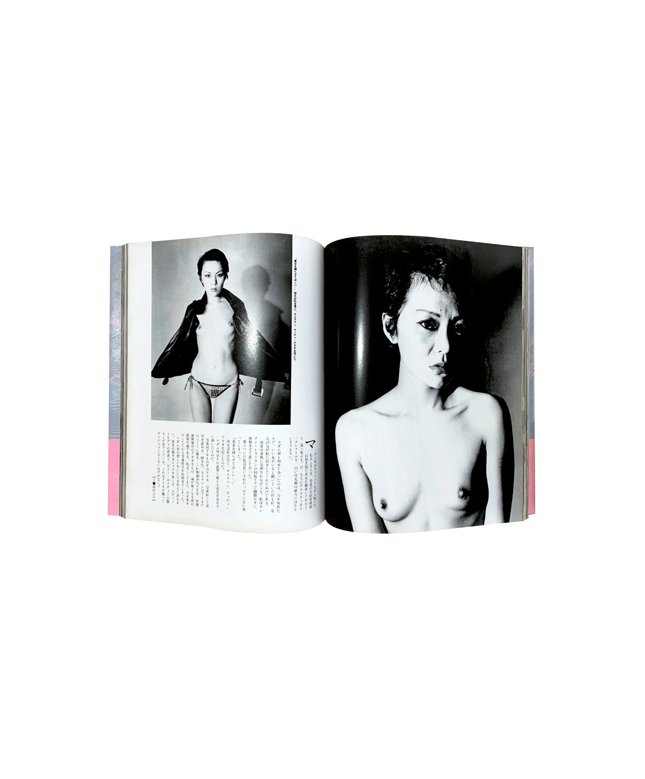 ARAKI NOBUYOSHI - ARAKIN Z : SNIPER SHOT