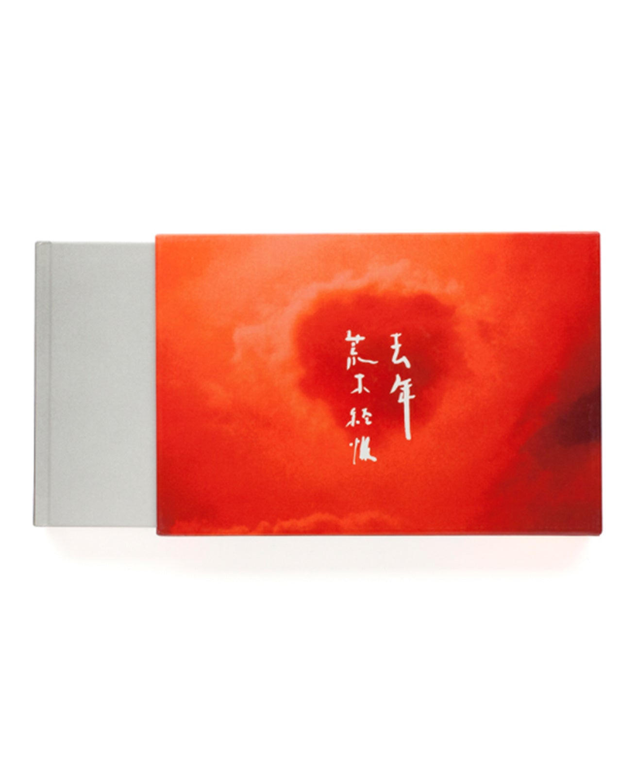 Nobuyoshi Araki - Kyonen (Last Year)