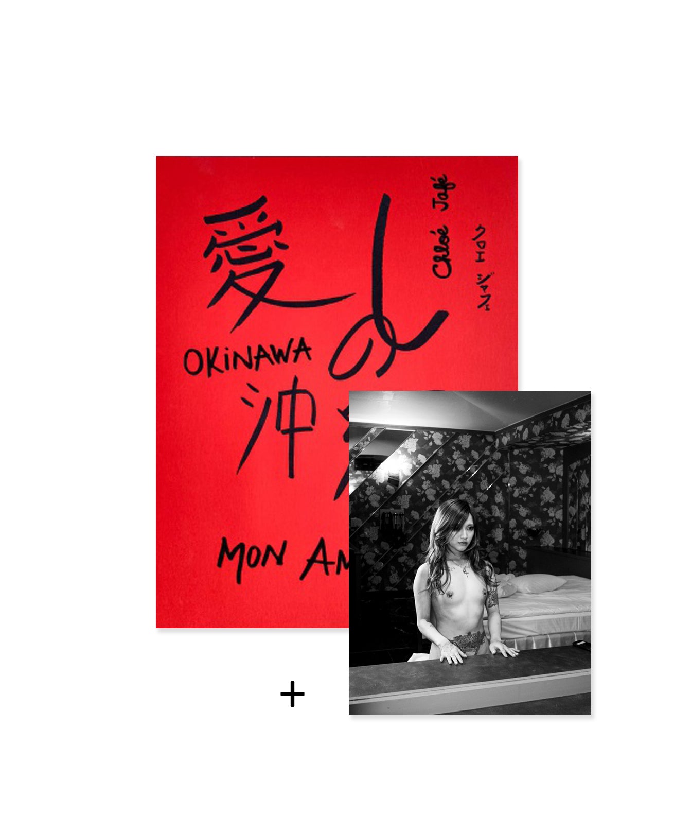 Chloé Jafé - Okinawa mon amour (édition spéciale faite-main)