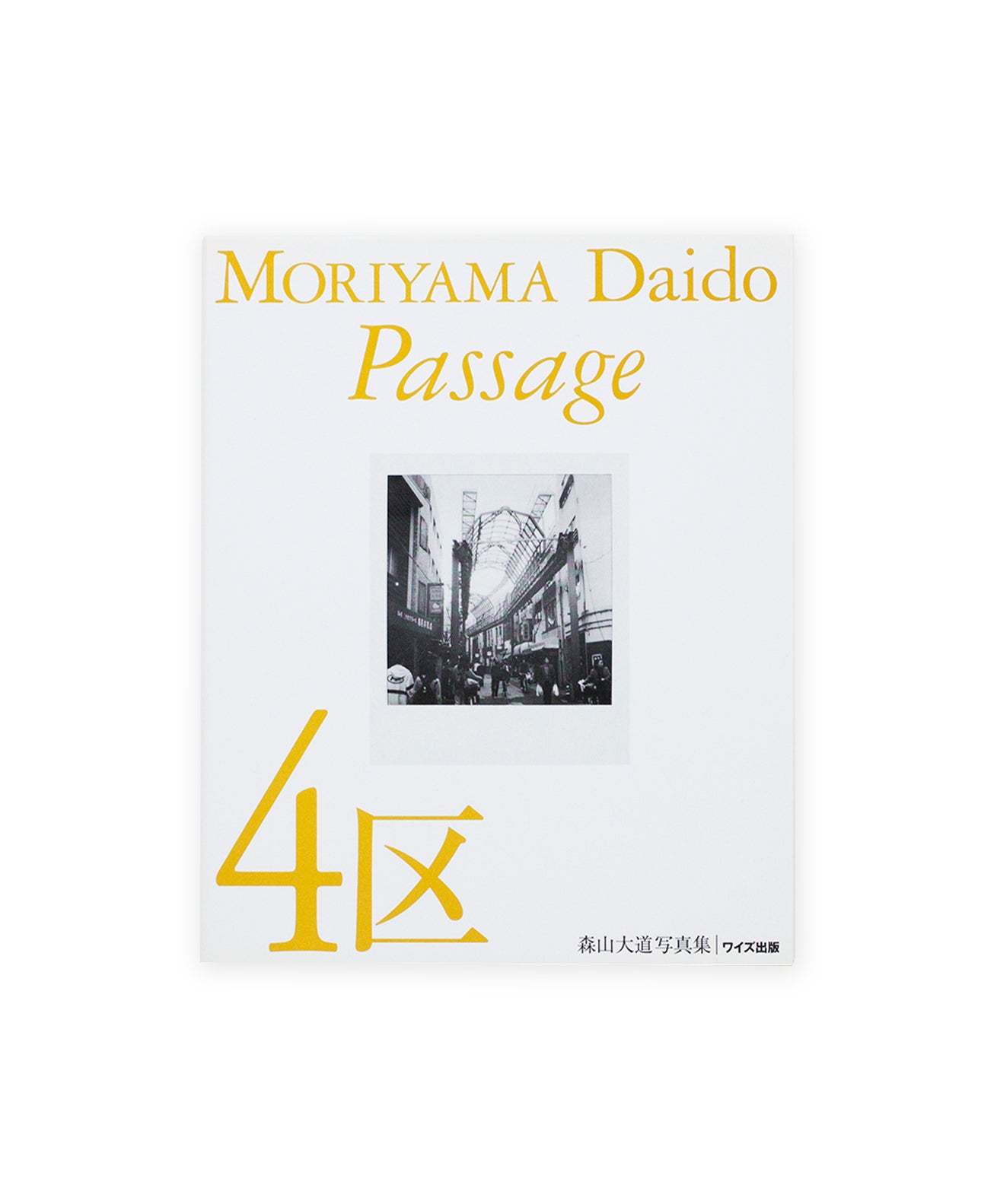 Daido Moriyama - Passage