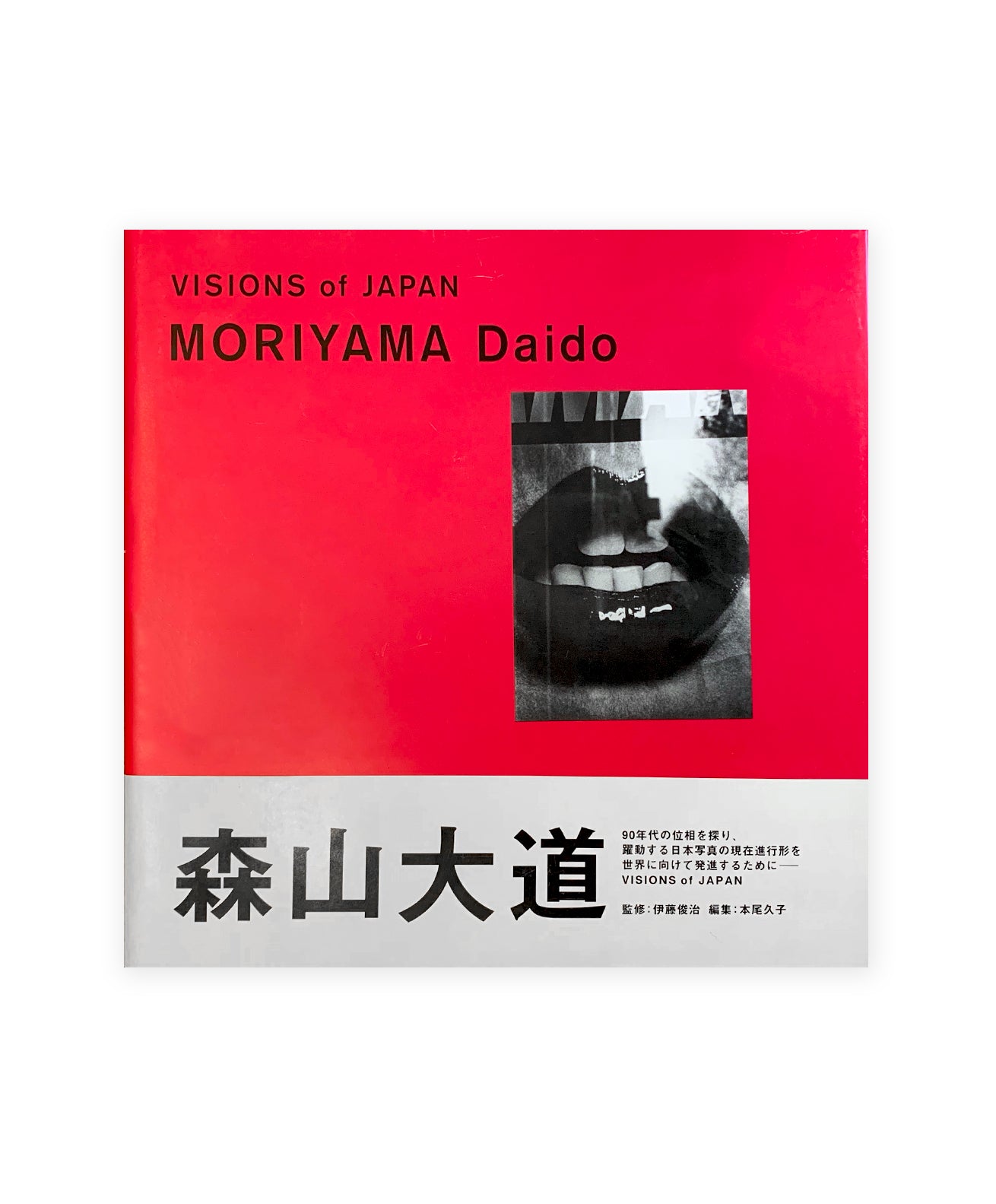DAIDO MORIYAMA - VISIONS OF JAPAN