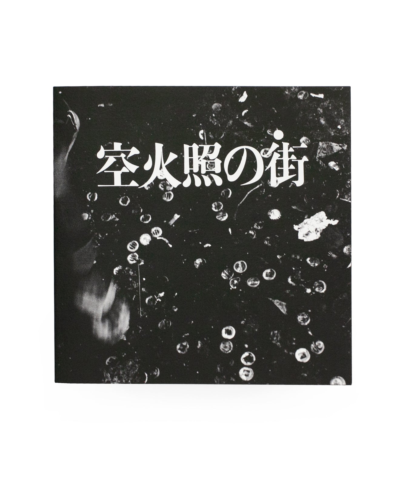 SHUNJI DODO - A CITY AGLOW