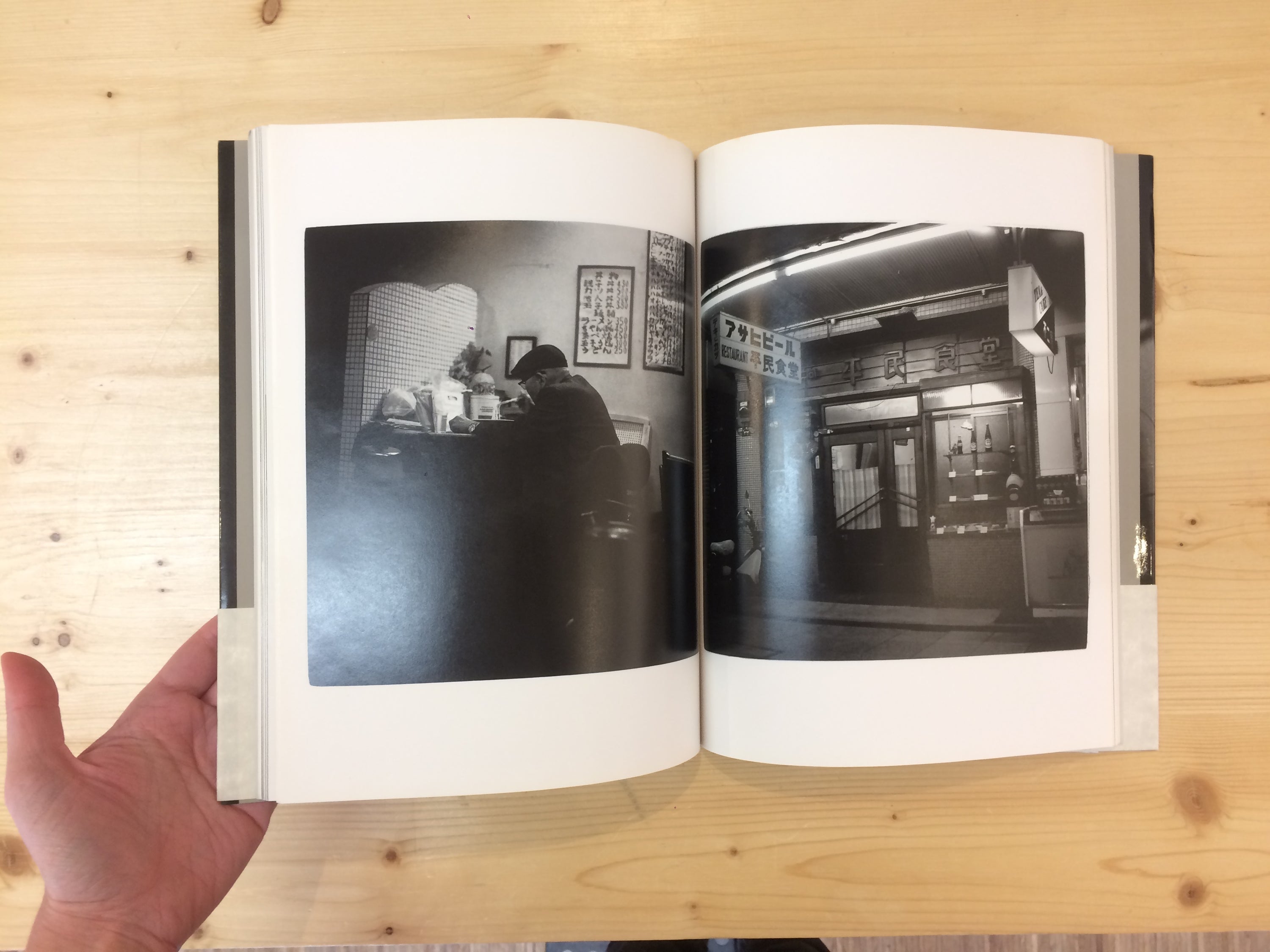 FUJIWARA SHIN'YA _ SHÔNEN NO MINATO