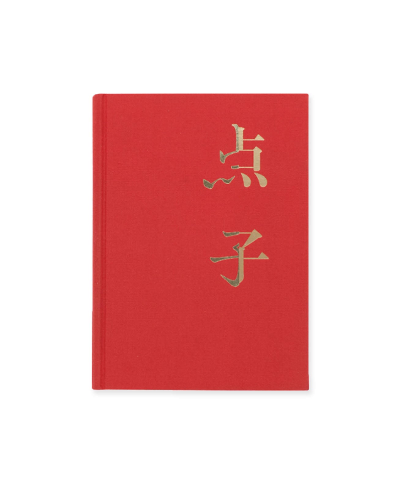 Hajime Sawatari - Tenko