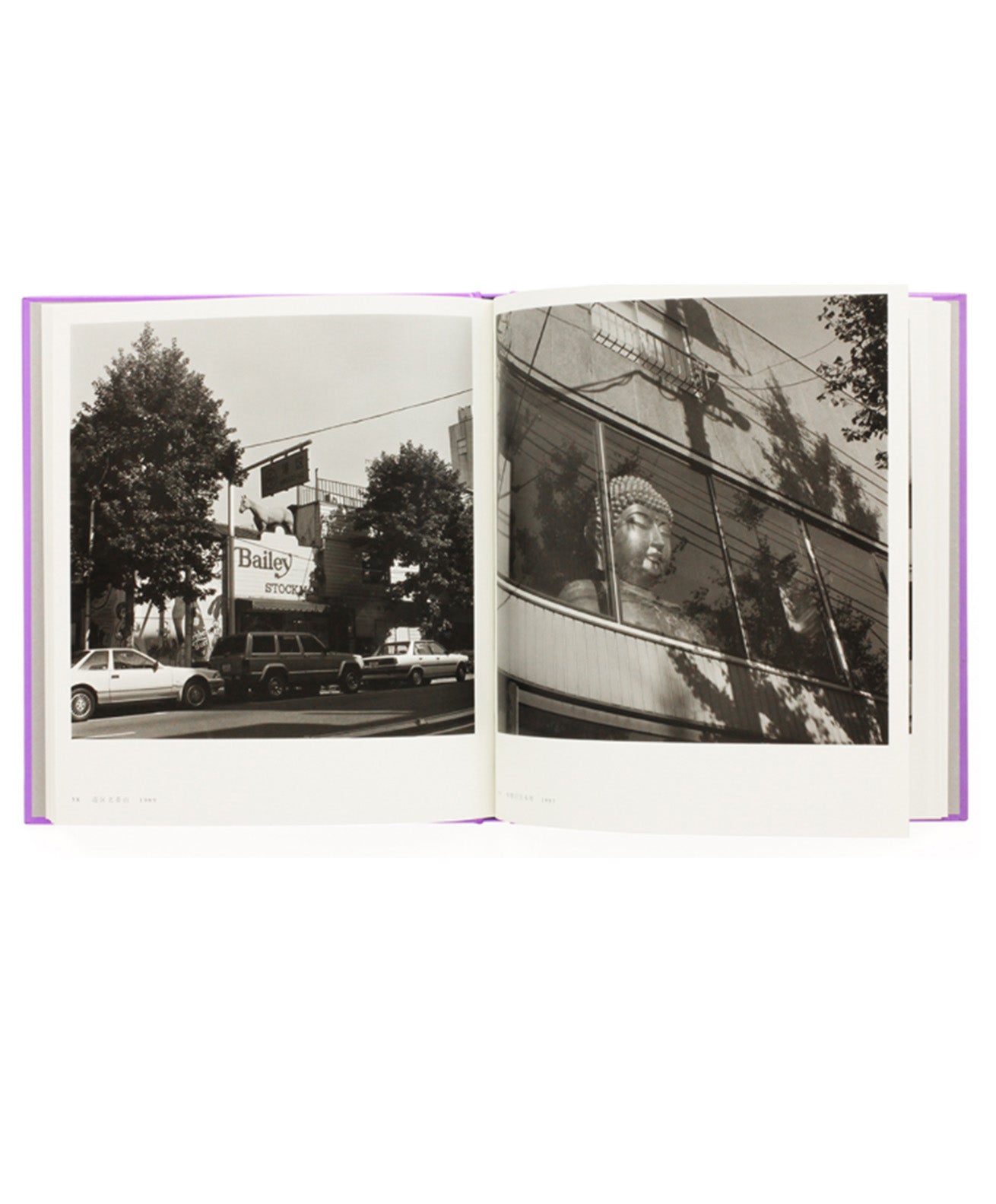 Hiroh Kikai - Tokyo Labyrinth