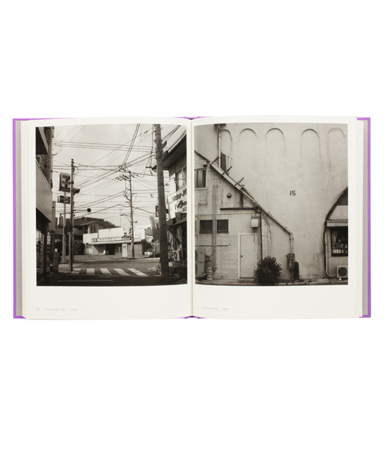 Hiroh Kikai - Tokyo Labyrinth