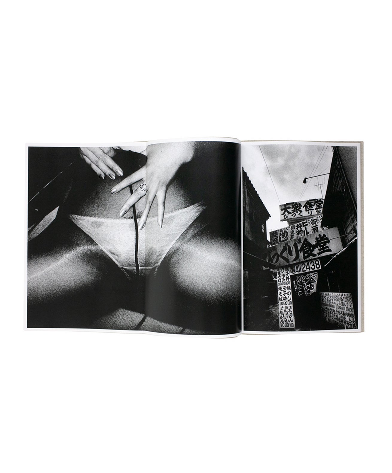 DAIDO MORIYAMA - HIROKO (SIGNED)