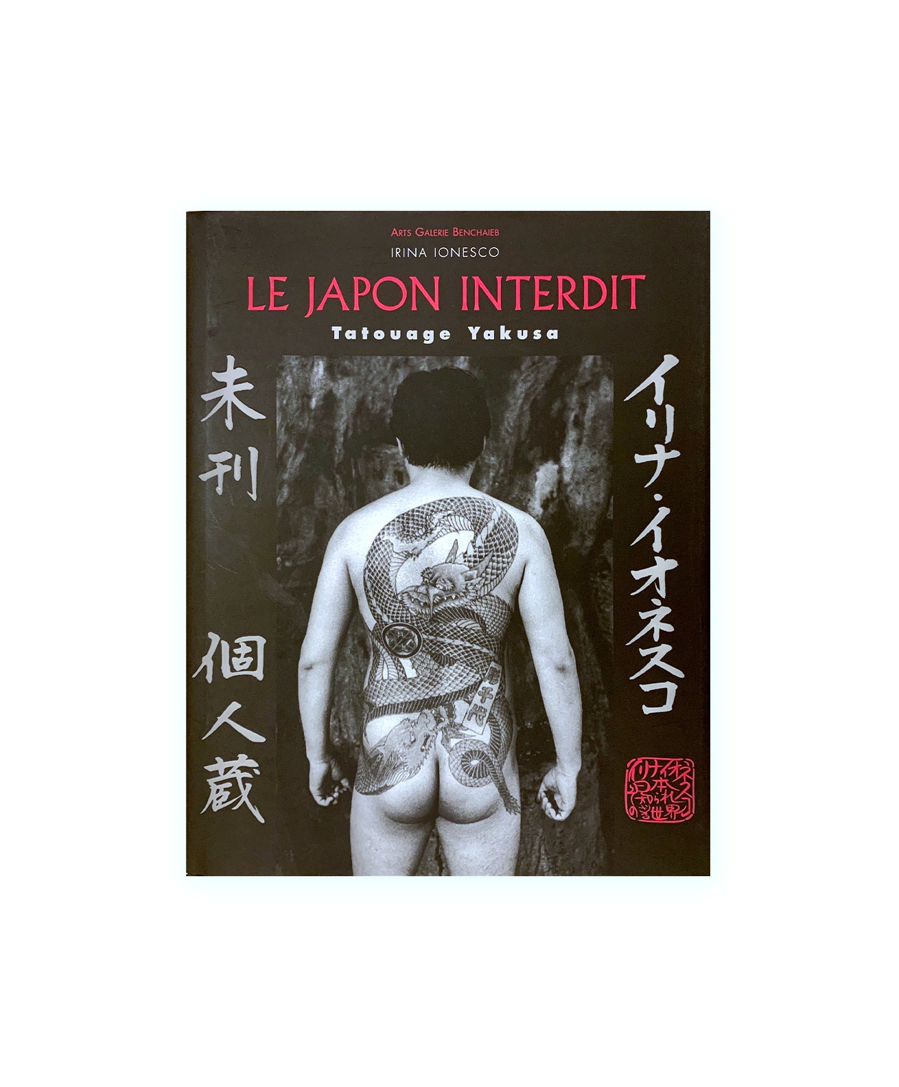 IRINA IONESCO - Le Japon interdit - Tatouage Yakuza - Romantica