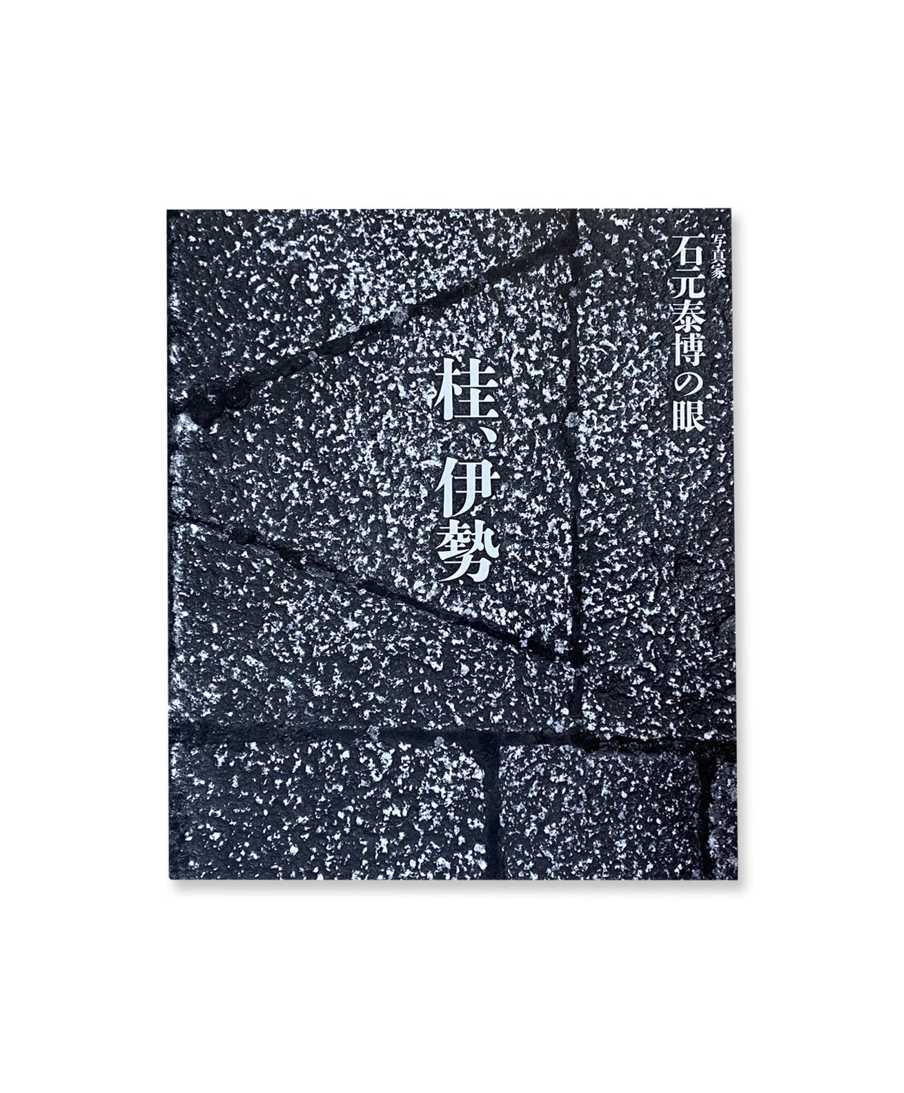YASUHIRO ISHIMOTO - KATSURA ISE