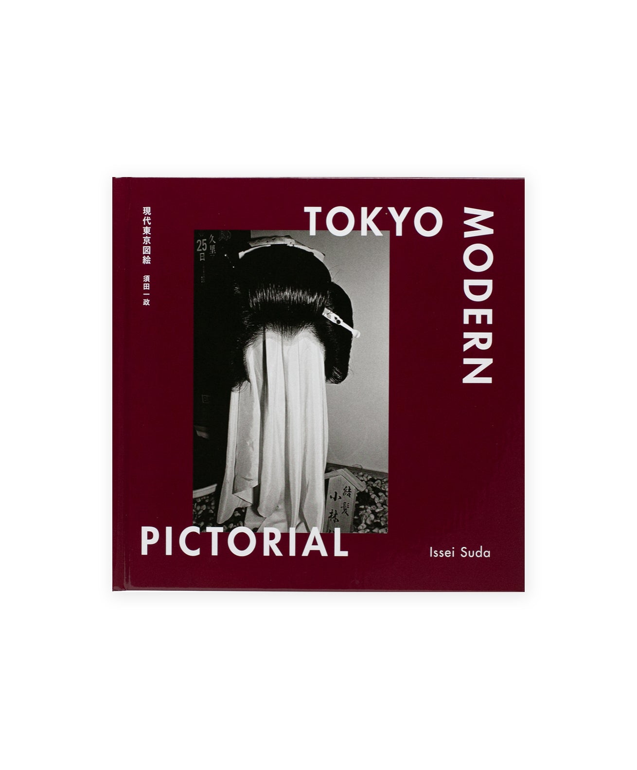 ISSEI SUDA - TOKYO MODERN PICTORIAL