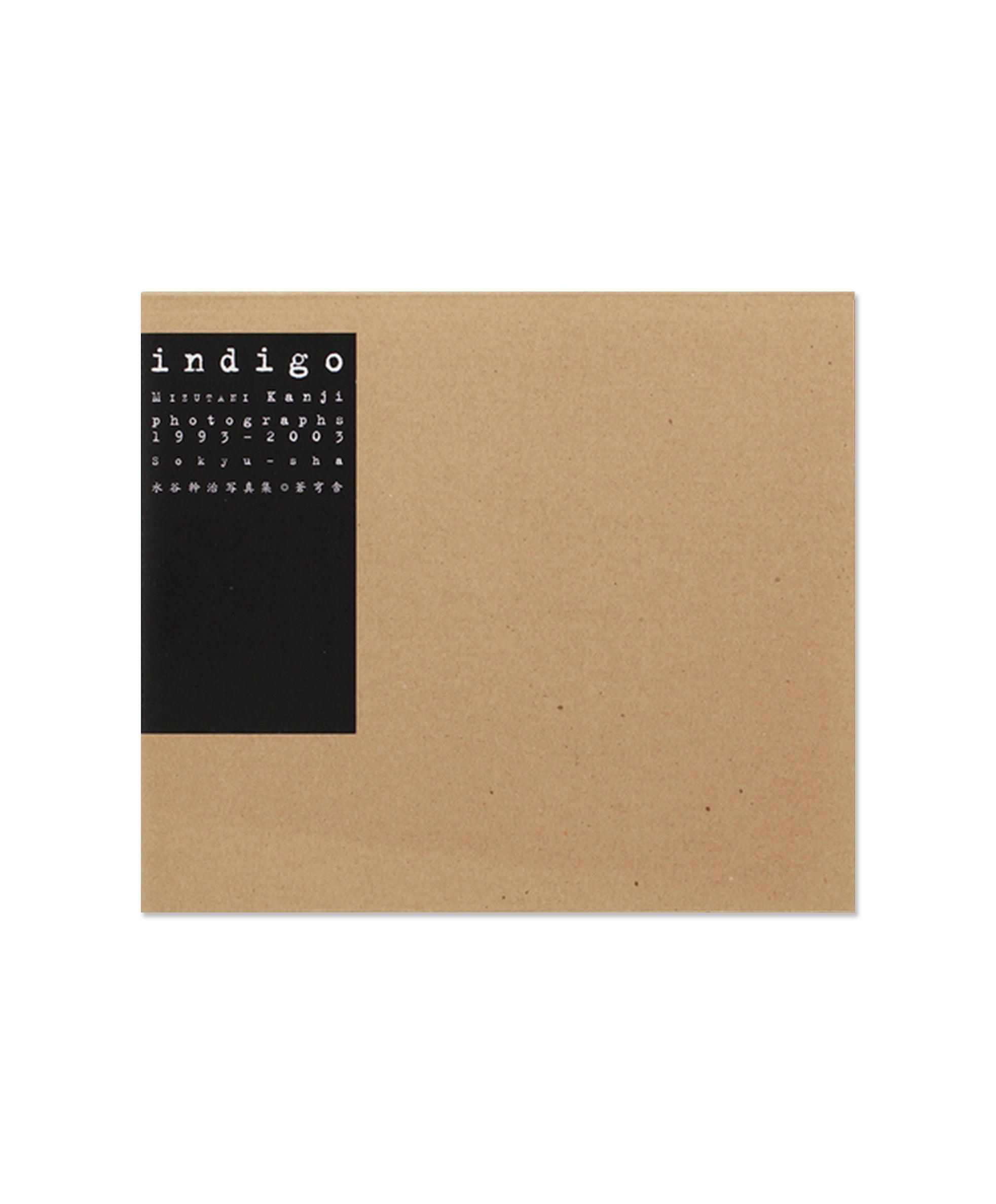 Mizutani Kanji - Indigo