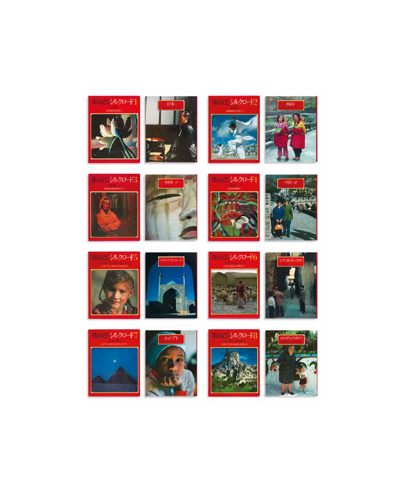 KISHIN SHINOYAMA - SILK ROADS