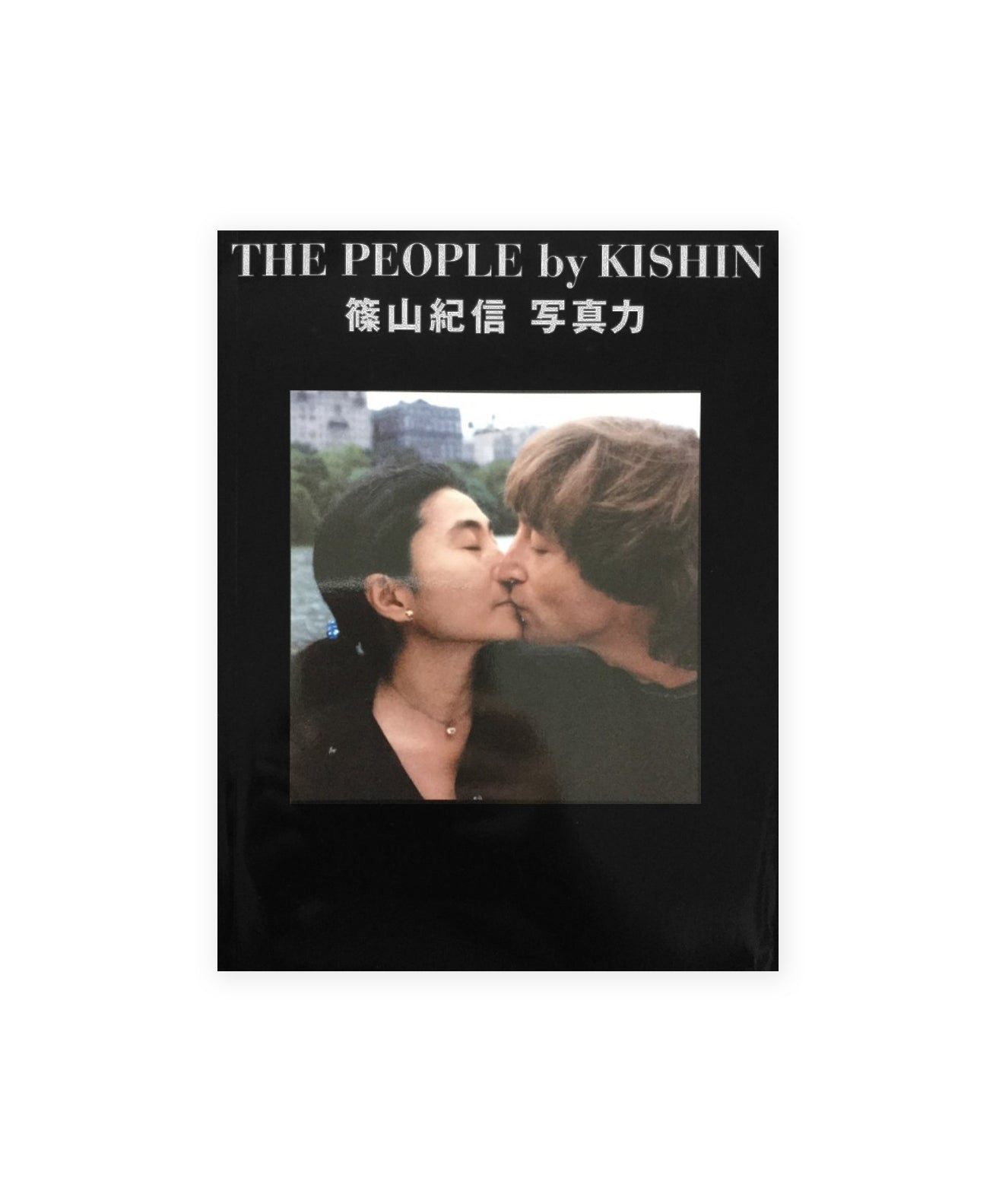 KISHIN SHINOYAMA - THE PEOPLE BY KISHIN