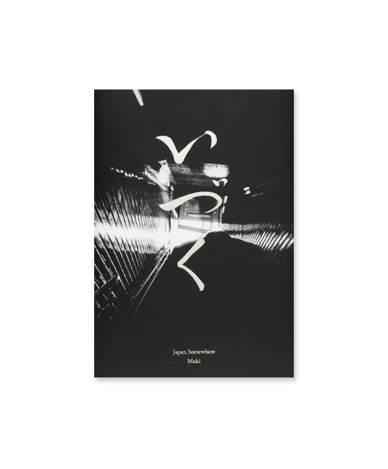 Maki - Japan Somewhere