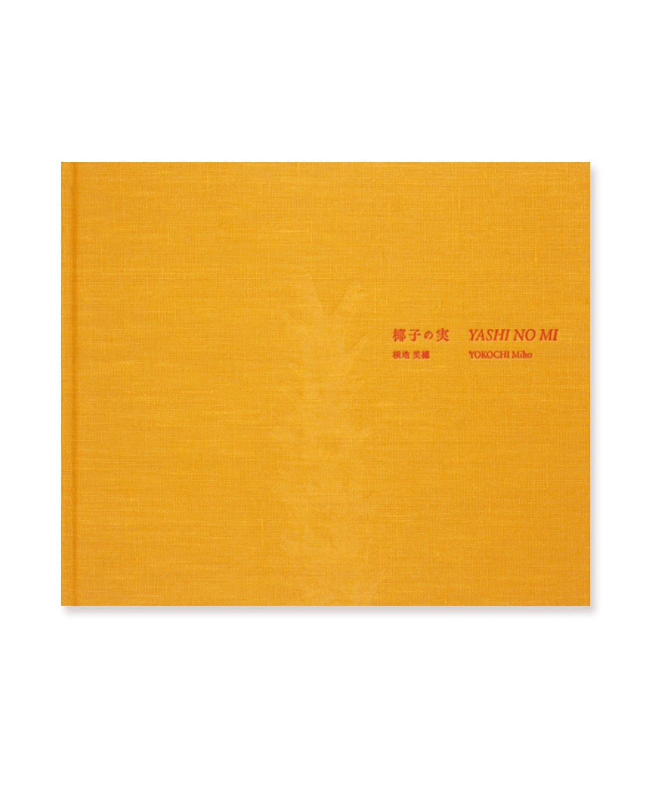 Miho Yokochi - Yashi no Mi