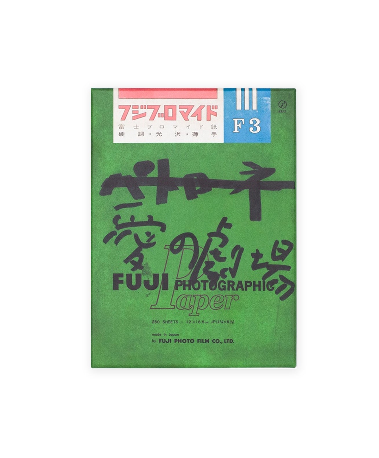 nobuyoshiaraki 
