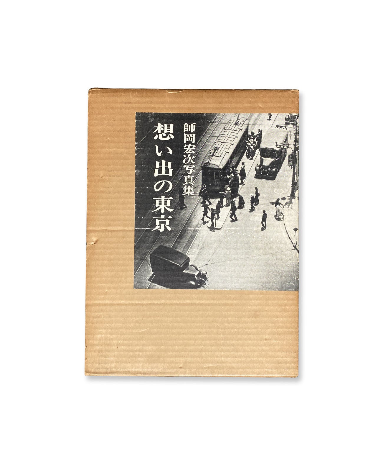 Koji Morooka - Remembrance of Tokyo