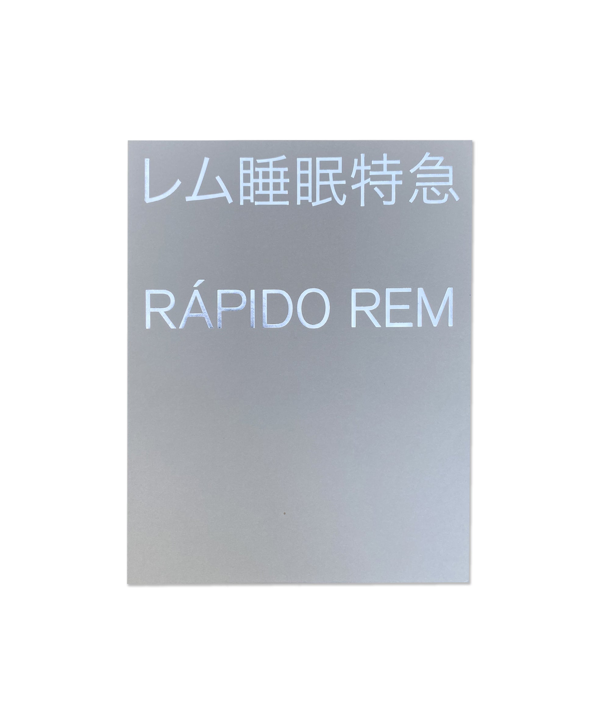 Miguel Leache - Rápido Rem