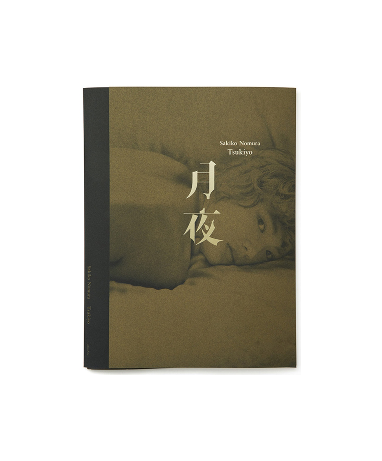 Sakiko Nomura - Tsukiyo