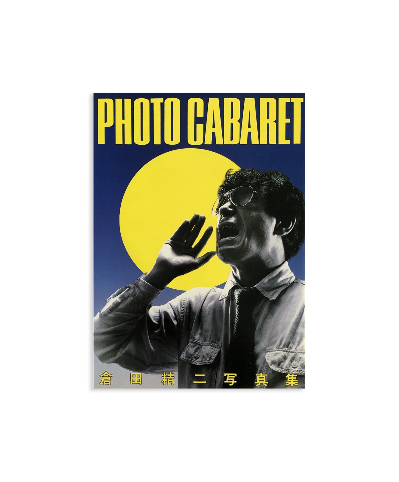 SEIJI KURATA - PHOTO CABARET
