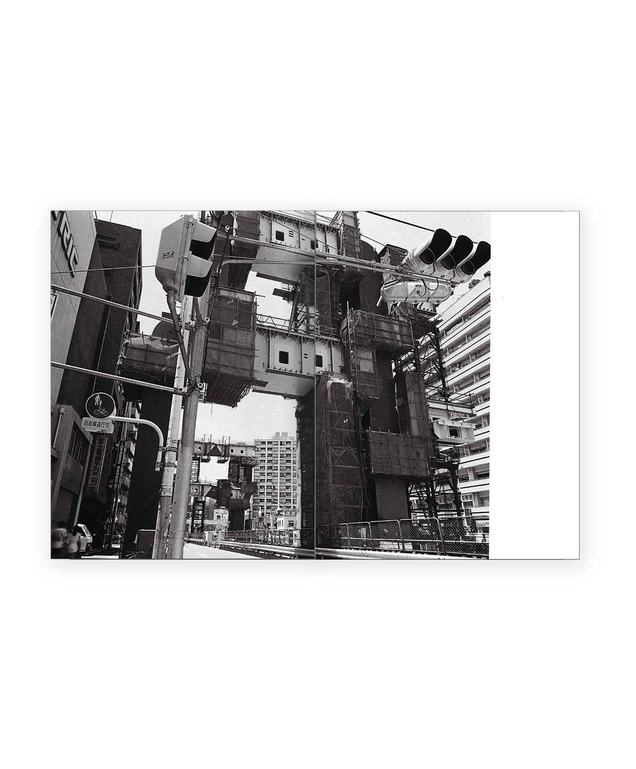 SEIJI KURATA - Toshi no Zokei