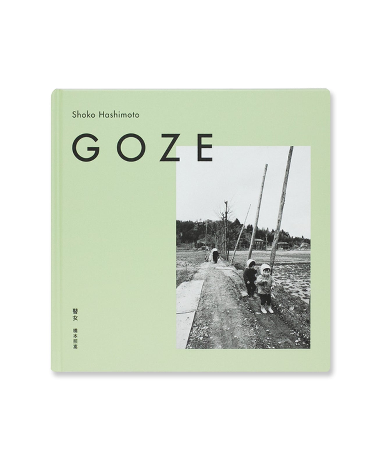 SHOKO HASHIMOTO - GOZE (SIGNED)
