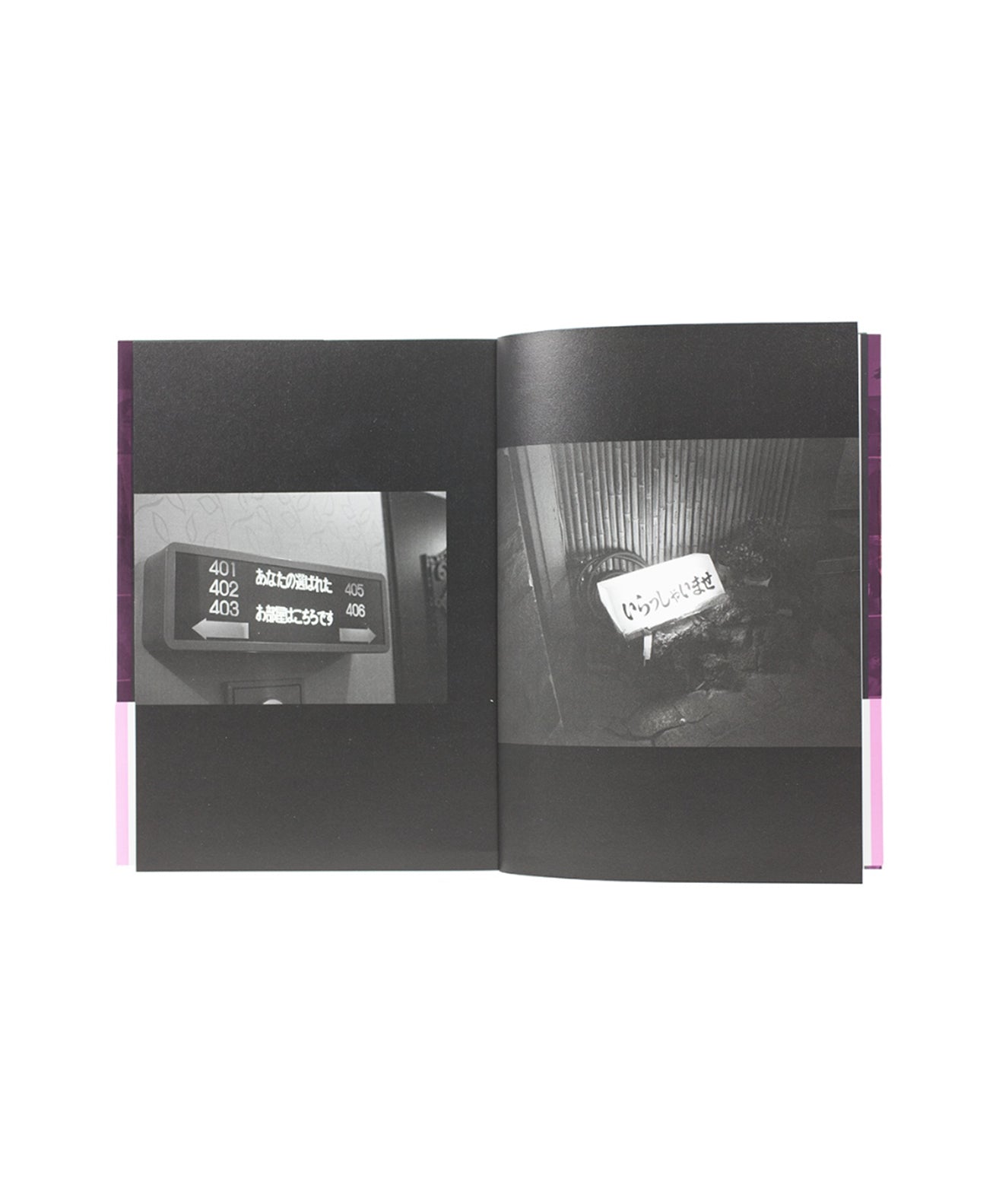 TOKYO RUMANDO - Rest 3000 - Stay 5000