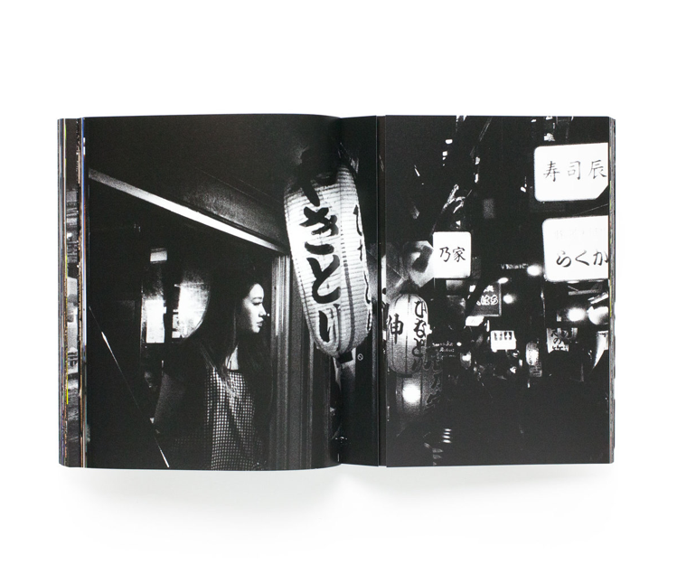 TAKEHIKO NAKAFUJI - WHITE NOISE