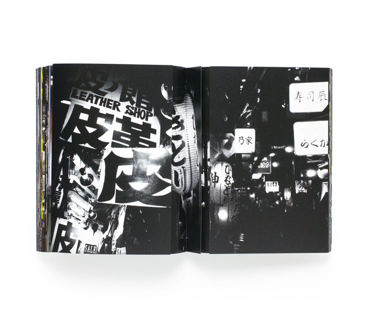 TAKEHIKO NAKAFUJI - WHITE NOISE