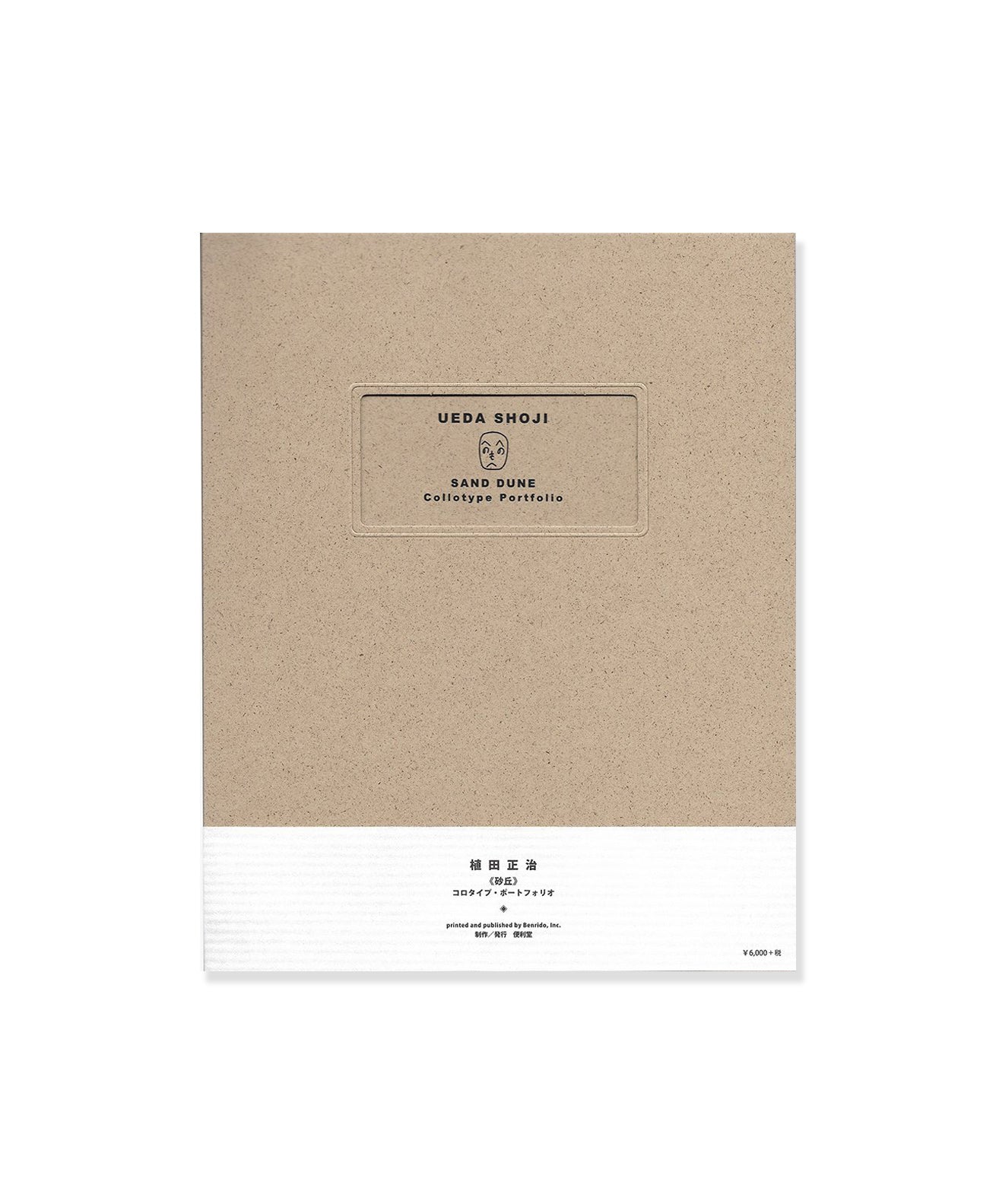 SHOJI UEDA - SAND DUNE