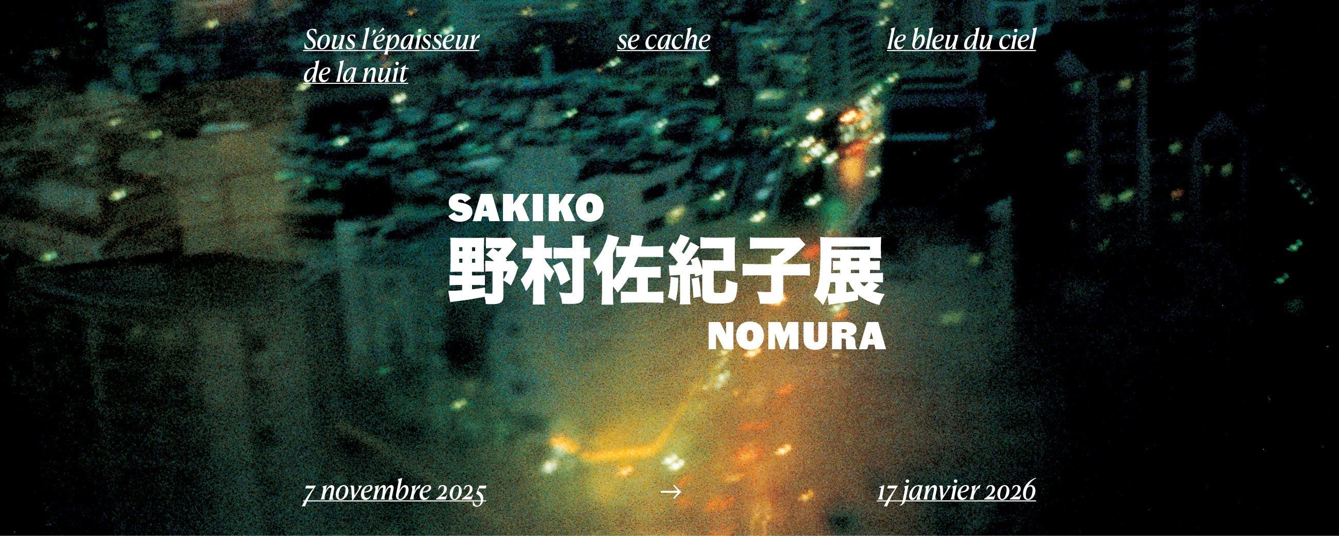Sous l’épaisseur de la nuit se cache le bleu du ciel — Sakiko Nomura