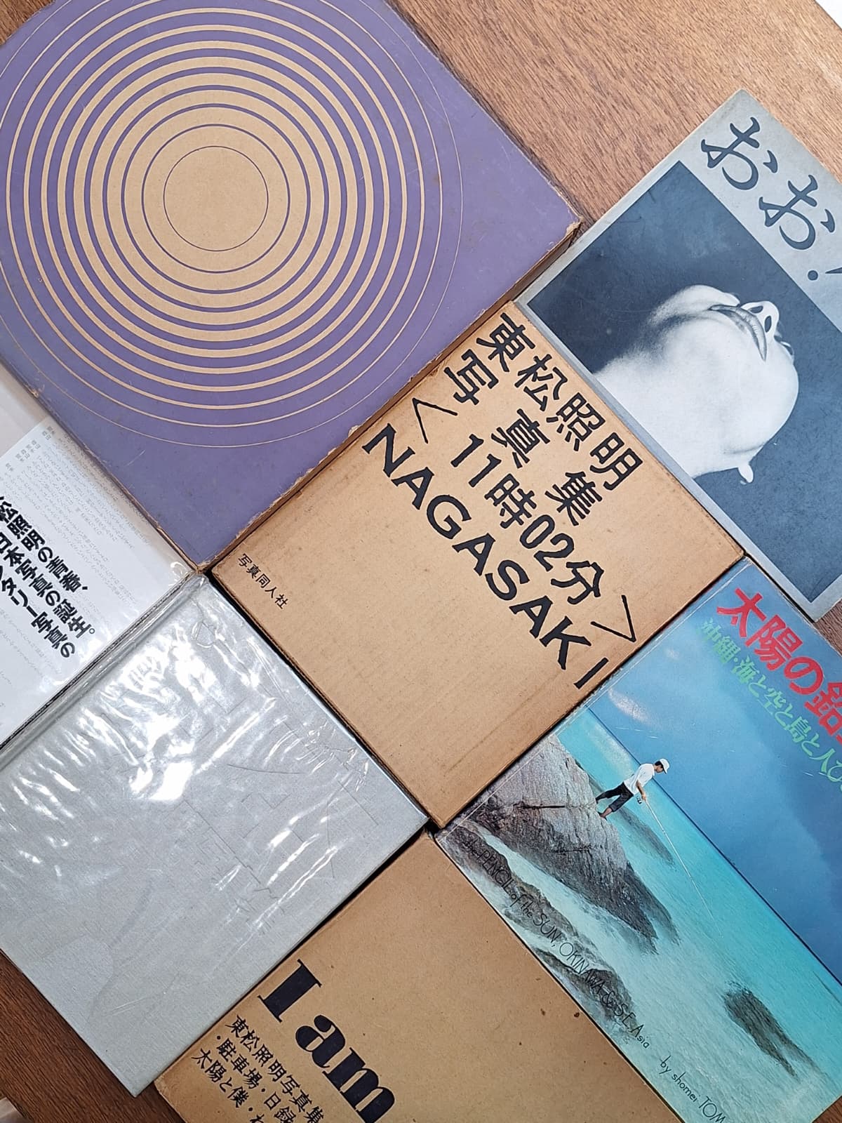 Shomei Tomatsu